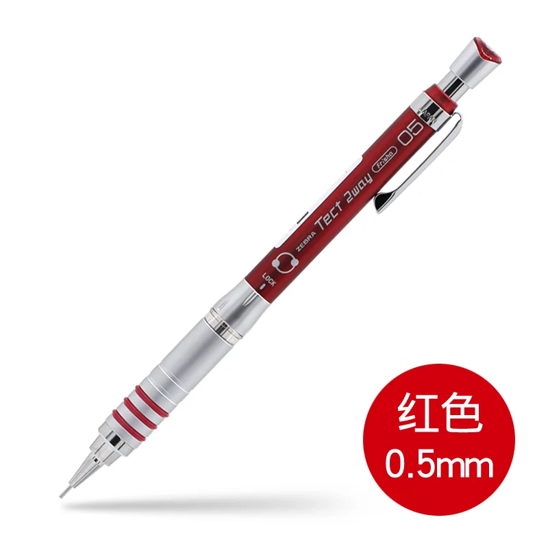 05MM RED Япония Зебра MA41 Рисование механический карандаш студенческий письмо встряхнуть механический карандаш низкий центр тяжести 0,3/0,5 мм 1 шт - Цвет: 05MM RED
