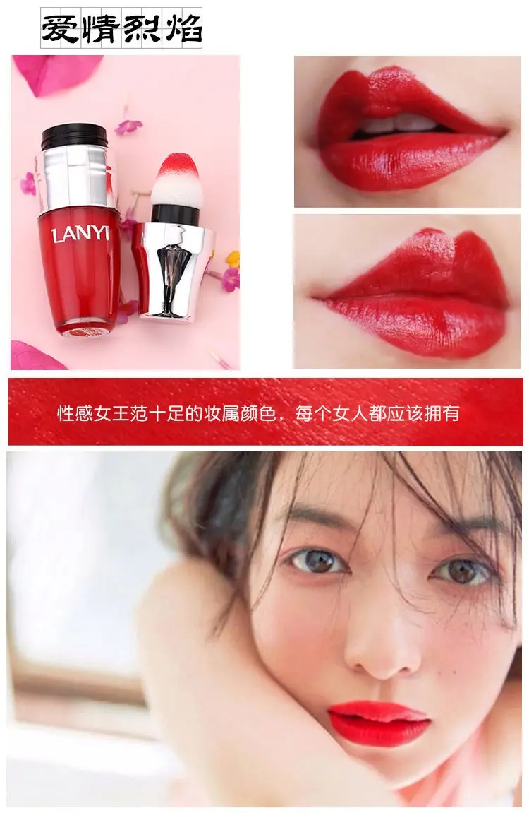 1 шт. Lanyi Shake Lok kind Air Cushion глазурь для губ увлажняет и увлажняет воздушную подушку губная помада для губ - Цвет: Flame of love