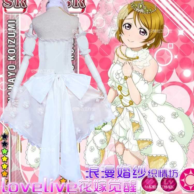 LoveLive! Romantic Awaken Koizumi Hanayo Wedding Dress Cosplay Costume Japanese Anime love live Clothes &amp Headwear | Тематическая