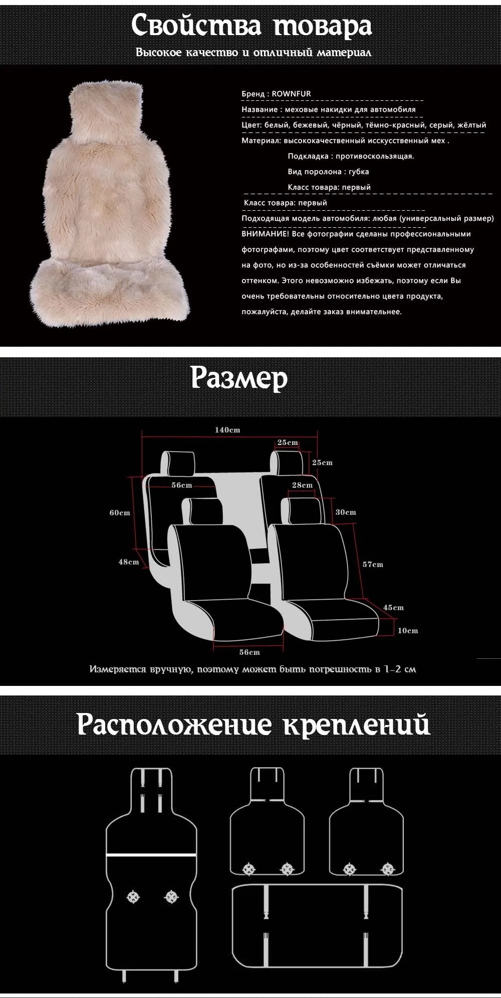 2 шт. искусственного меха автомобильные чехлы на сиденья 5 цветов универсальный размер для всех типы мест Очень теплый приятный и мягкий для автомобилей лада granta