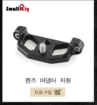 SmallRig Z6 Z7 L Пластина для Nikon Z6 Z7 l-кронштейн подставка на трех ножках БЫСТРОРАЗЪЕМНАЯ боковая пластина+ Комплект базовой плиты-2258