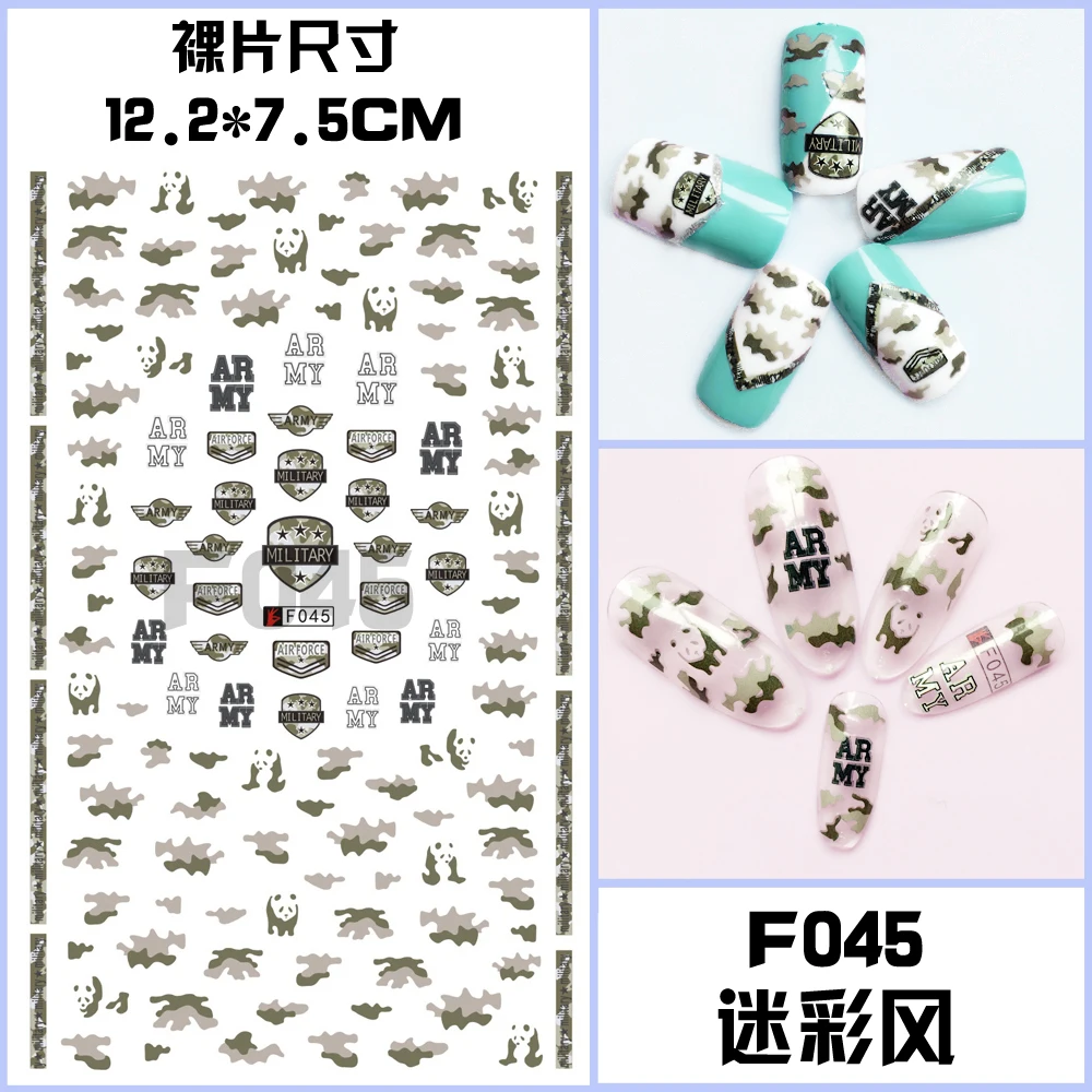 1 лист 3D армейские камуфляжные наклейки для дизайна ногтей|nail art stickers|art stickersadhesive