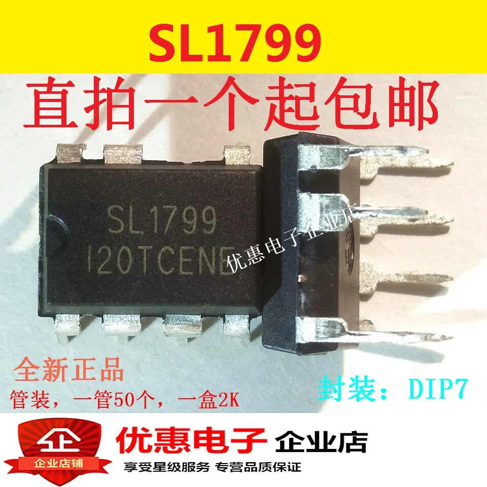 

10 шт. новый чип источника SL1799 DIP7 IC