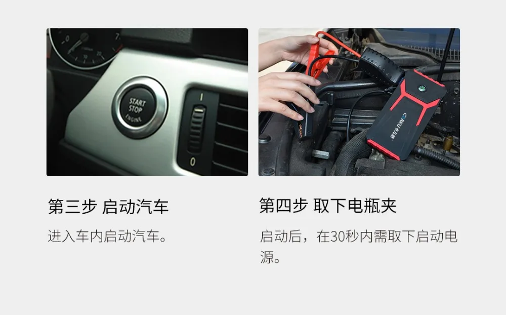 Xiaomi carku Автомобильный аварийный стартовый Мобильный Внешний аккумулятор черный смарт версия 1/коробка