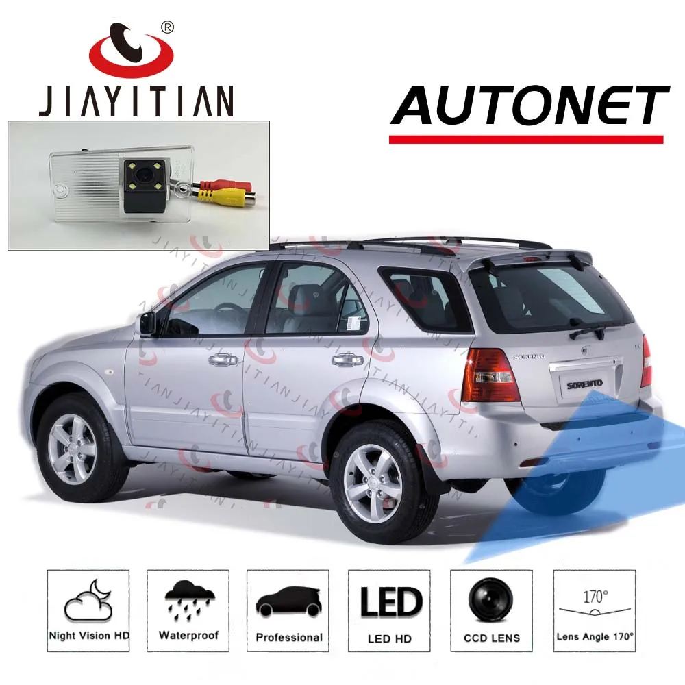 JIAYITIAN камера заднего вида для Kia Sorento Naza BL XM 2003 ~ 2011 вида/CCD/камера ночного