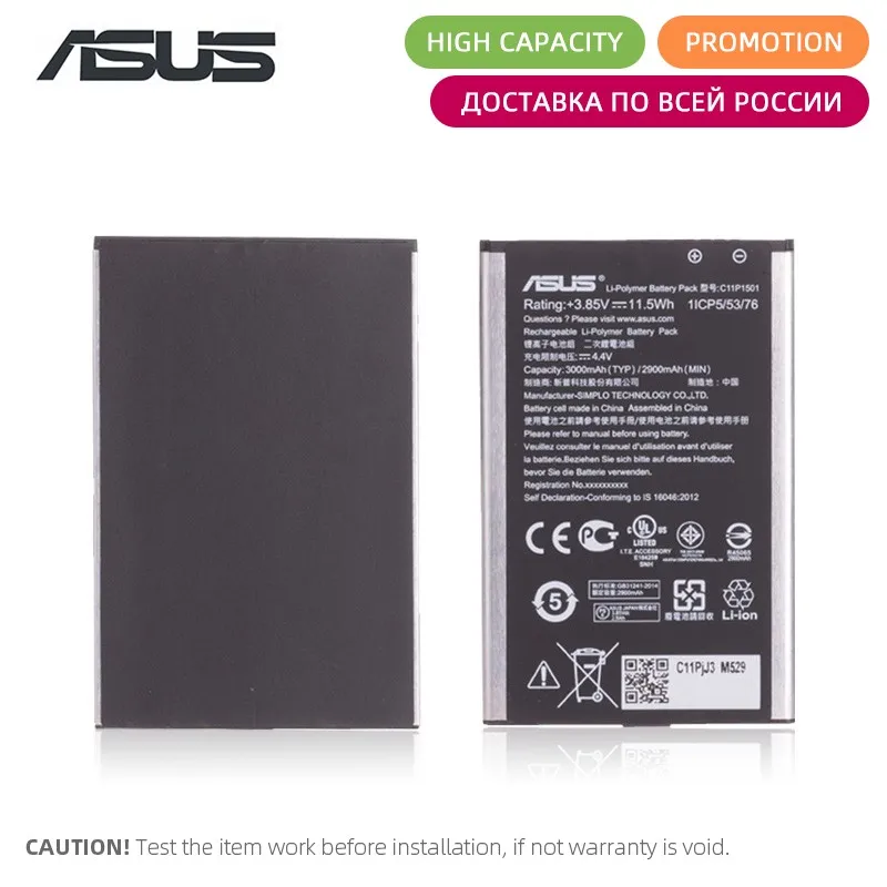 Оригинальный аккумулятор для Asus Zenfone 2 Laser ZE601KL Selfie ZE550KL Z00LD Z011D ZD551K Z00UD C11P1501 3000 мАч