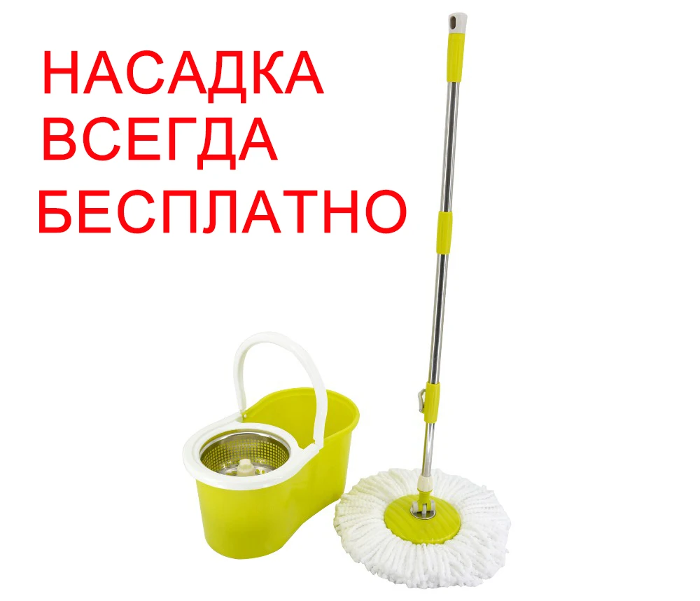 Зеленый Mop in Moscow ШВАБРА С ОТЖИМОМ И ВЕДРОМ СПИН ЭНД ГОУ вращающийся швабр автосушка стирка без рук качественные для пола поласыдля полов швабра для мытья полов с отжимом ведро со шваброй швабра щетка - Цвет: Зеленый