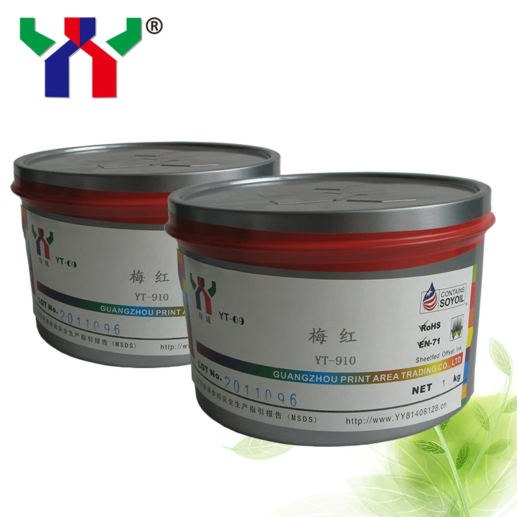 YT 910 Pantone основной цвет Родамин красный 1 кг|rhodamine| |