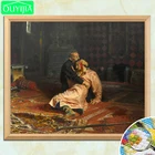 Знаменитая картина 