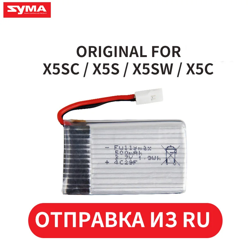 Оригинальный аккумулятор Syma для X5S X5SW X5C X5SC X5HW X5HC X5UW запасные части квадрокоптера