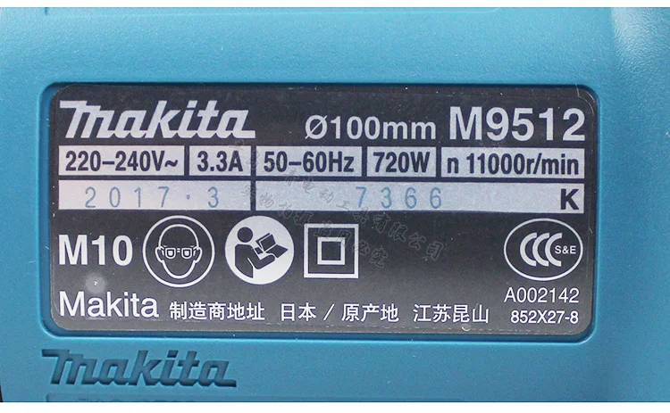 Угловая шлифовальная машина Makita M0900B/M0910B/M9506/M9509B/M9512B/9513B полировальная машина для резки