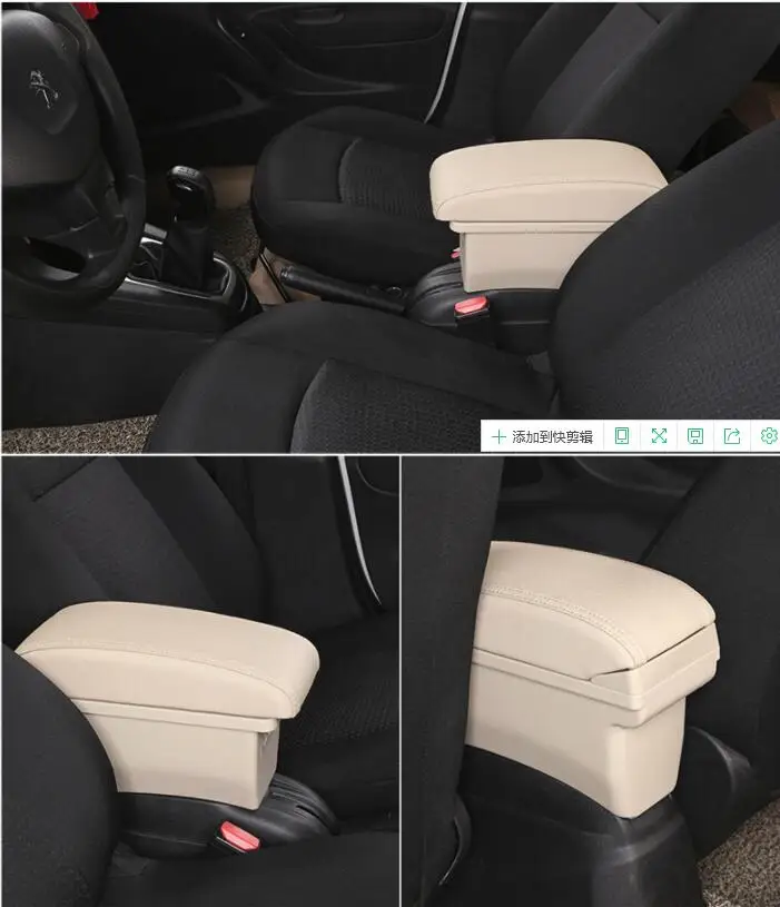 Для Citroen C-Elysee peugeot 301 подлокотник коробка для хранения с интерфейсом USB