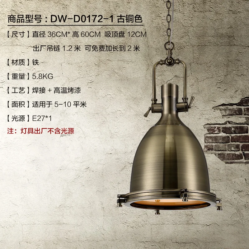 Подвесной светильник в скандинавском стиле современный железный ретро для лофта