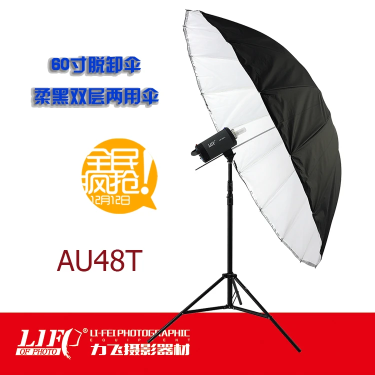 Adearstudio CD50 бренд зонтик черный для 60 дюймов 150 см блеск softbox серебристый женский