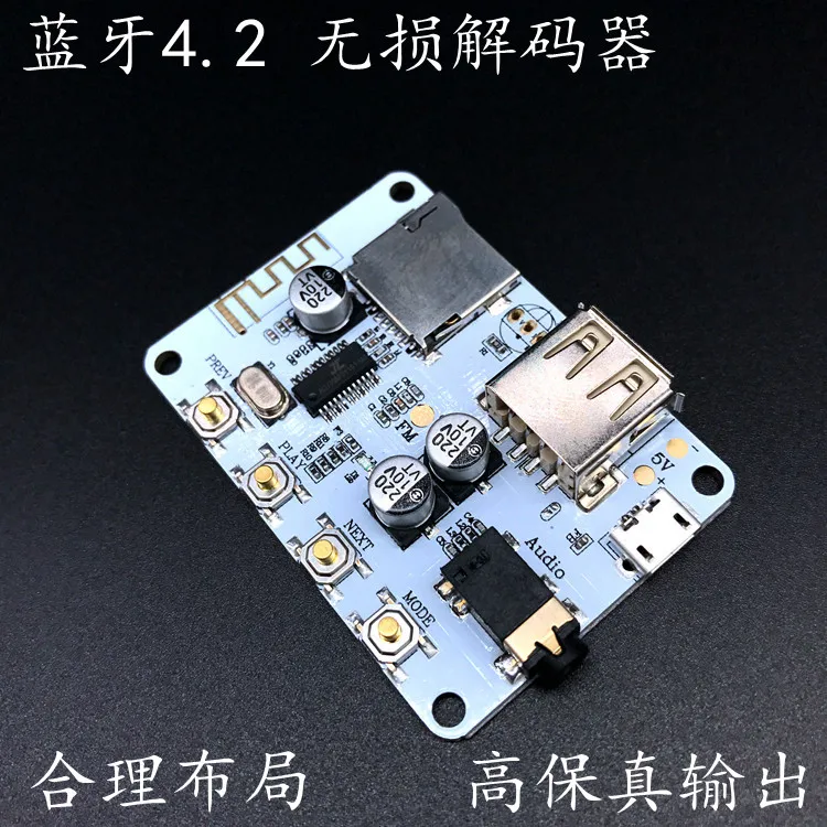 Беспроводная плата модуля аудио приемника Bluetooth 4 2 MP3 WMA WAV FLAC FM USB tf карта