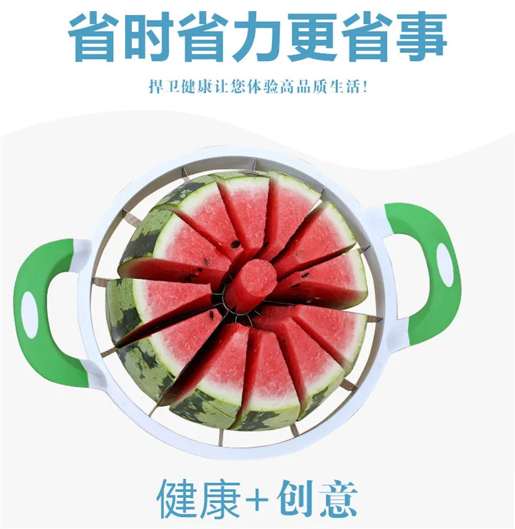 

Kitchen Appliances Stainless Steel with Special Cutting Watermelon, Multi-functional Fruit Separator Large Size