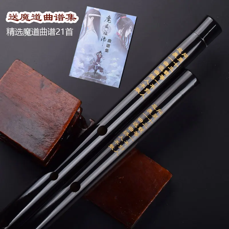 Hot Anime Mo Dao Zu Shi Cosplay accessories  Wei Wuxian Flute  Chinese dizi Transversal Flauta Traditional Musical Instruments