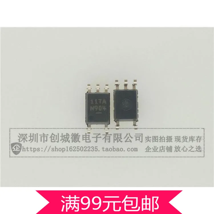 

Оптрон 117A PS117A TLP117A PS9117A высокоскоростной SOP4