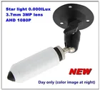 Система безопасности CMOS AHD 960P 1.3MP 3,7mm объектив Mini Star светильник Pinhole цилиндрическая ИК-камера