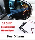 Светодиодный индикатор поворота бокового зеркала для Nissan Maxima Micra Moco Murano Note rt Fairlady Z Figaro Fuga Leaf