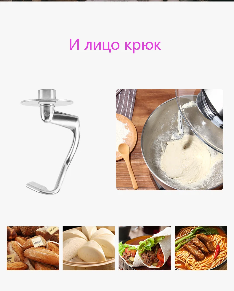 Kitchen Food Mixer 1300W 6 Speed Tilt-Head Stand Mixers with Splash Guard, 6.5L Stainless Steel Bowl,Dough Hook, Beater, Whisk