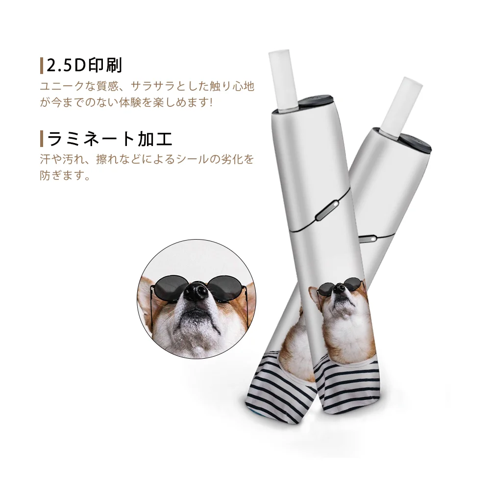 SHIODOKI IQOS3 MULTI Skin Decal for 2.5D Three Dimensional Touch Sticker-Extraordinary animals-10% discount 3 pieces |