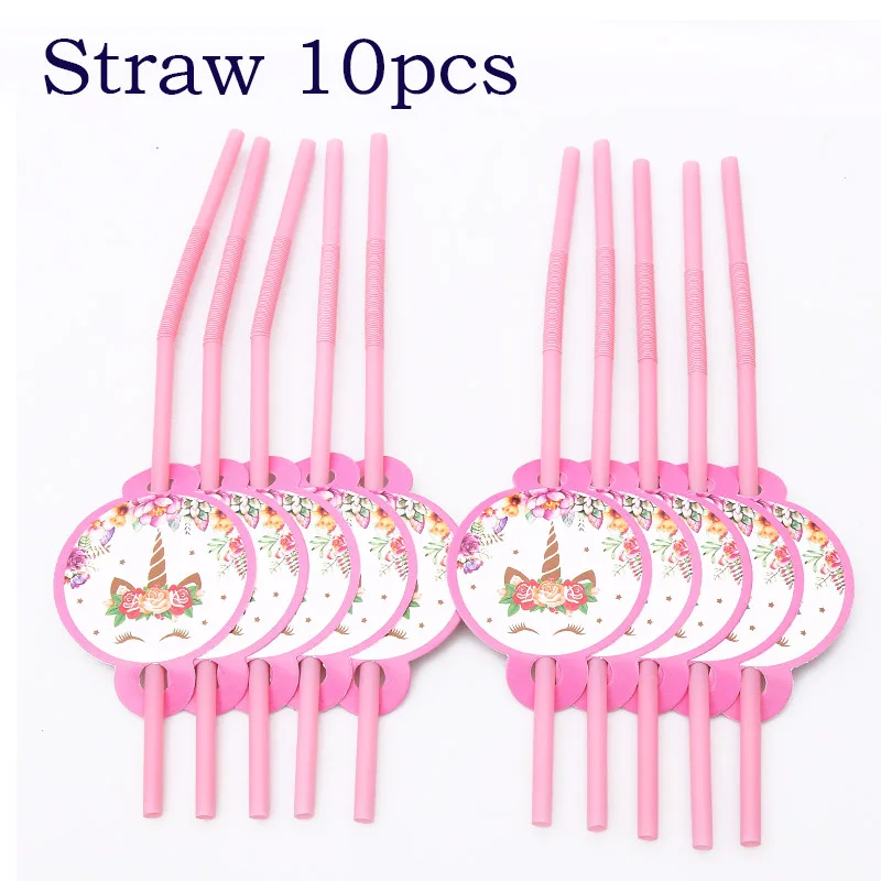 10pcs straw Розовый Единорог вечерние украшения для девочек на день рождения латексные шары Единорог посуда бумажная шляпа салфетки тарелка скатерть с днем рождения подарок - Цвет: 10pcs straw