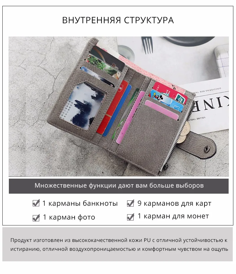 Для женщин кошельки небольшой бумажник кошелек модного бренда Для женщин мини-сумка клатч для Для женщин Дамы Женский кошелек зажим для денег мини бумажник для девочек
