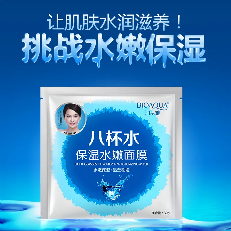 5Type/Set Anails Seaweed Milk Red Wine Bight Glasses Of Water Mask Face Care Summer Whitening Moisturizing Astringe Pores Acne | Красота и