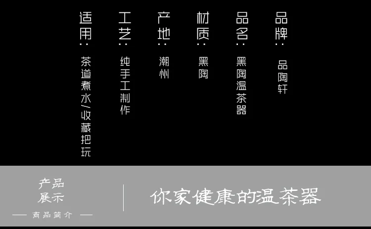 Японский стиль, теплая чайная плита, керамическая винтажная подсвечник с подогревом, цветочный чай, кофейная полка, держатель для чайника, аксессуары для чайной церемонии