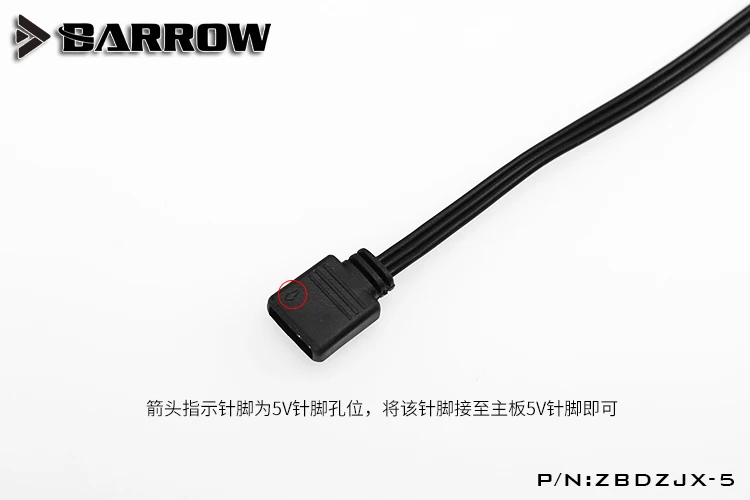 Курган LRC2.0 5V 3PIN/LRC1.0 12V 4PIN материнская плата синхронизации ауры освещение Управление кабель адаптер ZBDZJX-5