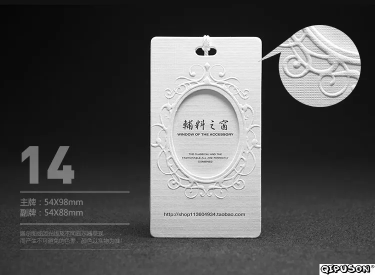 DH19080 custom Garment tags/hangtag/Clothing Labels/Sticker/Packing/Jewellery Tags/Business Cards/paper tags/tag | Дом и сад