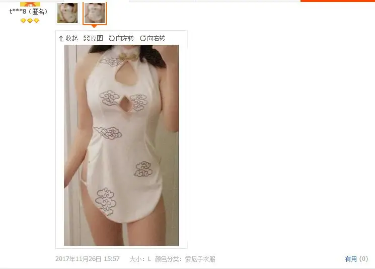 Супер Sonico Косплей SUPERSONICO Косплей Костюм Sonico Cheongsam сексуальное белье, комбинация