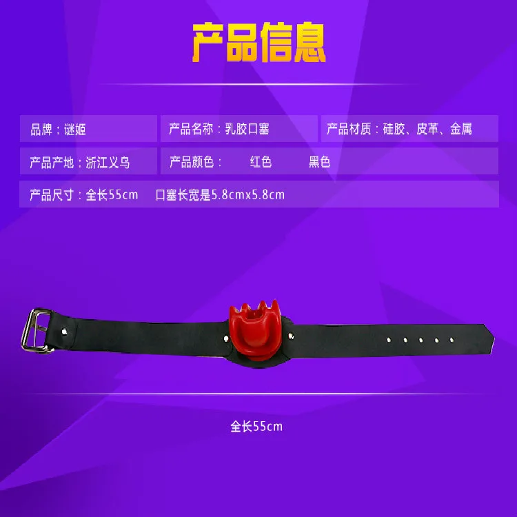 Натуральная латексная заглушка для рта шарики маска черная экзотические