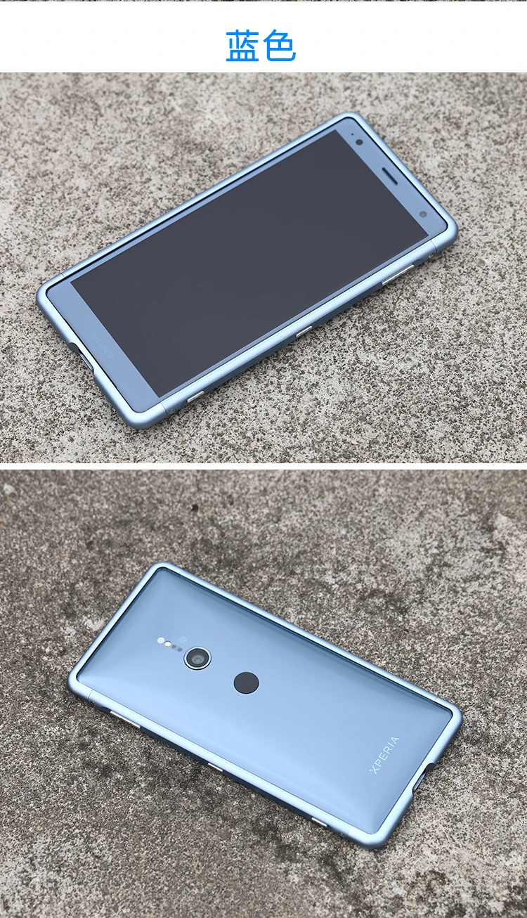 LJY Меч для SONY XPERIA XZ2 5,7 ''алюминиевый сплав бампер рамка Корпус