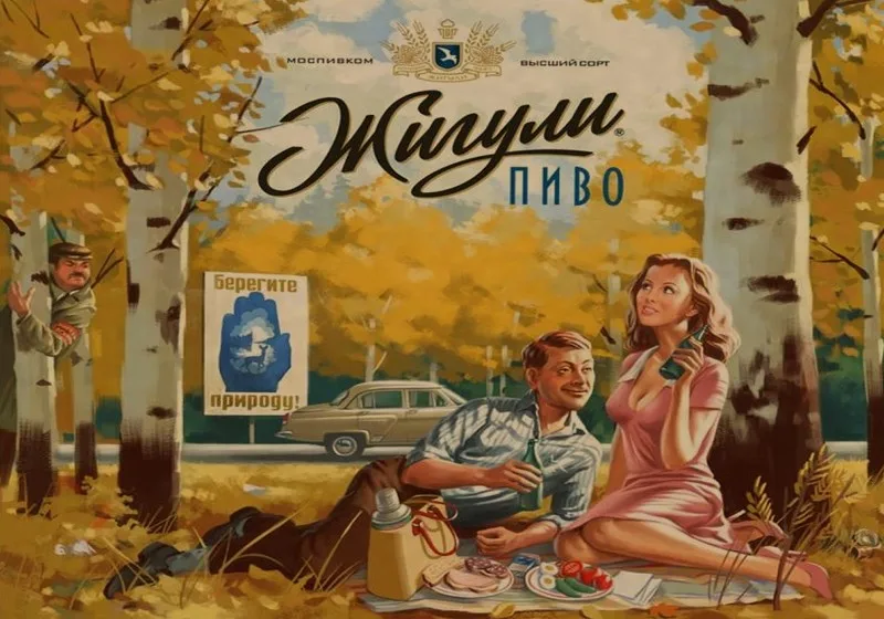 8 Домашний декор)> Наклейка на стену s) Советские плакаты СССР сексуальная красота Второй мировой войны советские плакаты семья, наклейка на стену - Цвет: 8