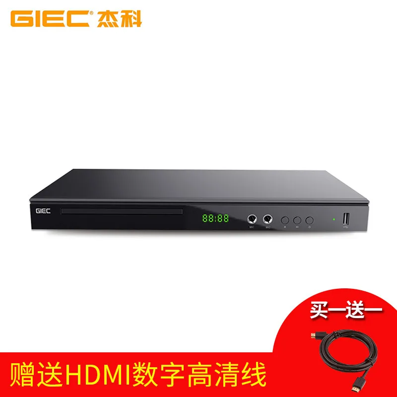GIEC GK-908D домашний dvd-плеер EVD плеер VCD плеер HD мини CD плеер HD 1080P