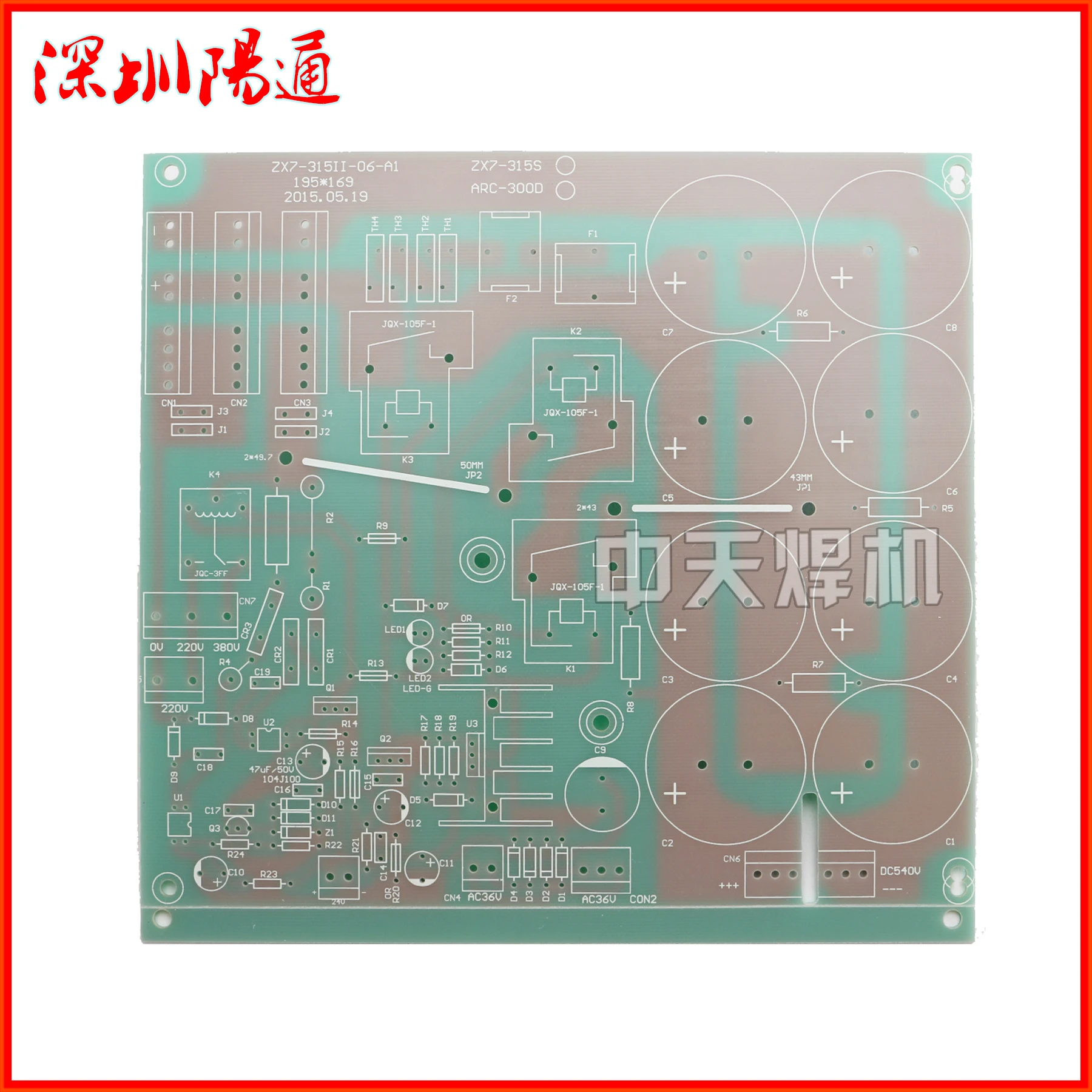 ZX7-315S MOS трубки Мощность Плиты Сварочный аппарат пол электролитического пластины 8 большой емкости печатной платы воздуха доска