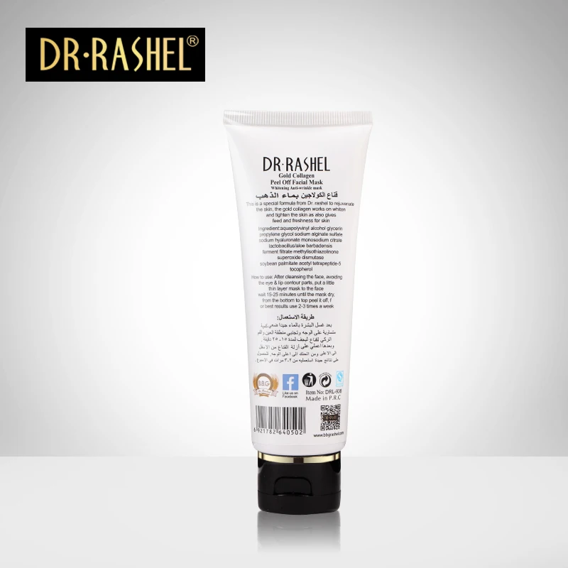 Маска Золотая коллагеновая пилинг маска для лица beauty maschera viso гель отбеливающие