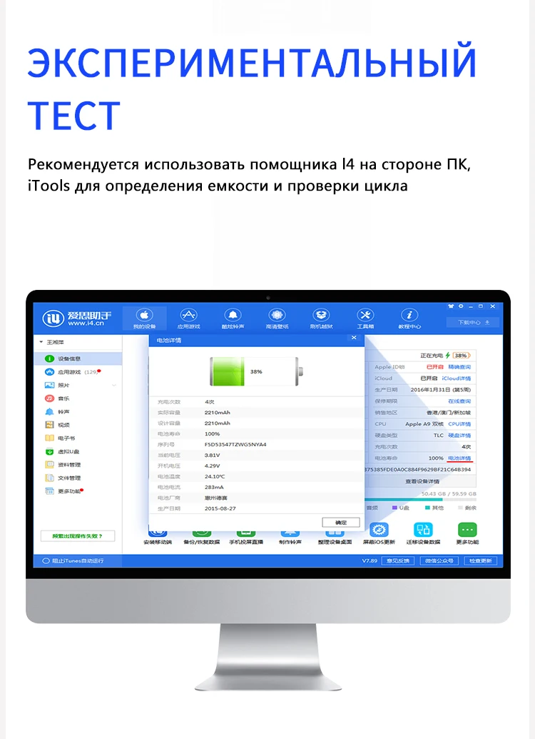 NOHON батарея для iPhone 8 7 6 5 SE iPhone8 iPhone7 iPhone6 iPhone5 5G 6G 7G 8G мобильный телефон литий-полимерная батарея Бесплатные инструменты