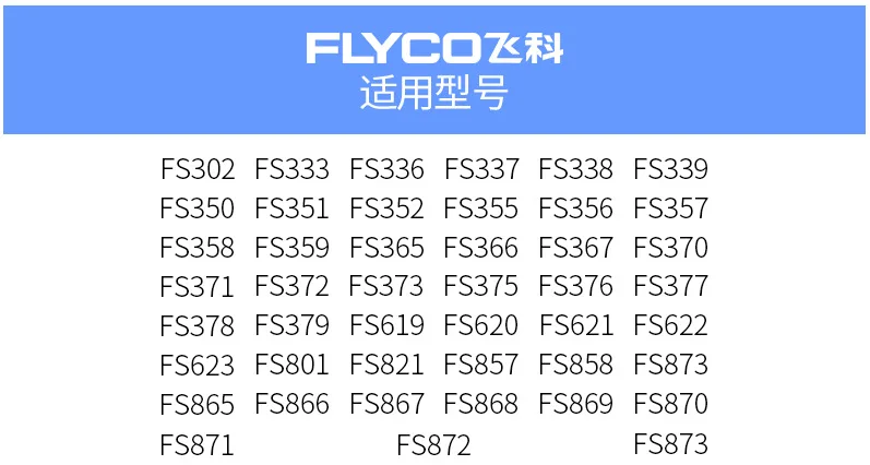 USB кабель для зарядки Flyco FS339 FS372 FS871 FS338 FS619 FS620 FS621 FS622 FS633 FS370 электробритва|Кабели