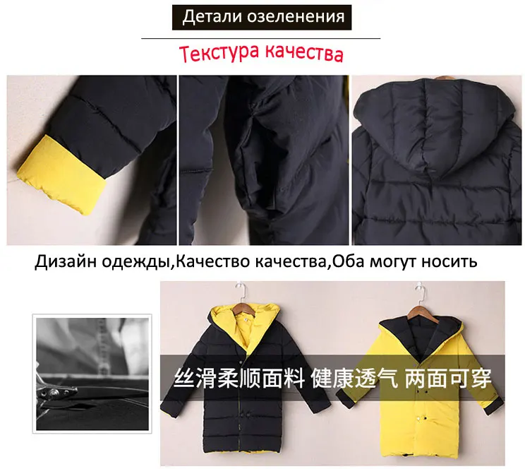 Детские Пуховые Пальто Куртка для девочек Двусторонняя одежда для девочек Теплые куртки для девочек, ветрозащитная зимняя верхняя одежда с капюшоном для детей