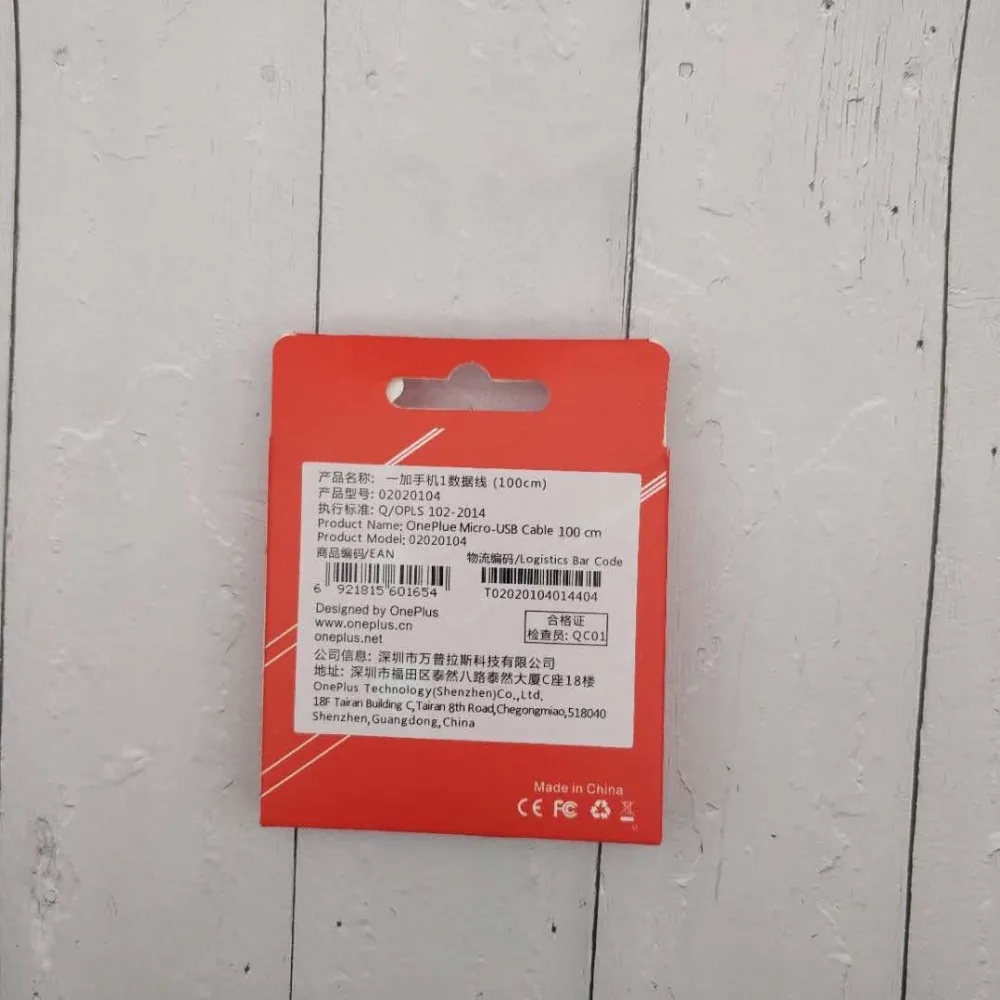 Оригинальный кабель для зарядного устройства cabel ONEPLUS One 100 см красное хранилище