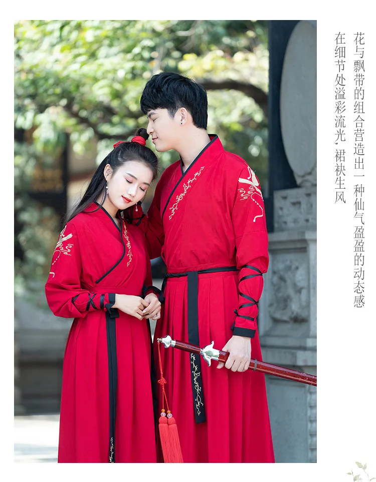 Мужской костюм Hanfu Женский сценический костюм Han Ele Мужская t одежда для выступлений мужской Традиционный китайский стиль Национальный комплект одежды DN3509