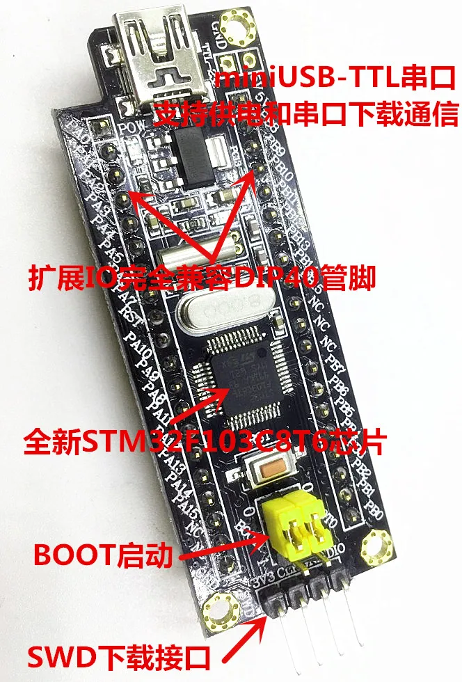 Детская минимальная системная плата STM32 STM32F103C8T6 ARM совместима с 51 макетной