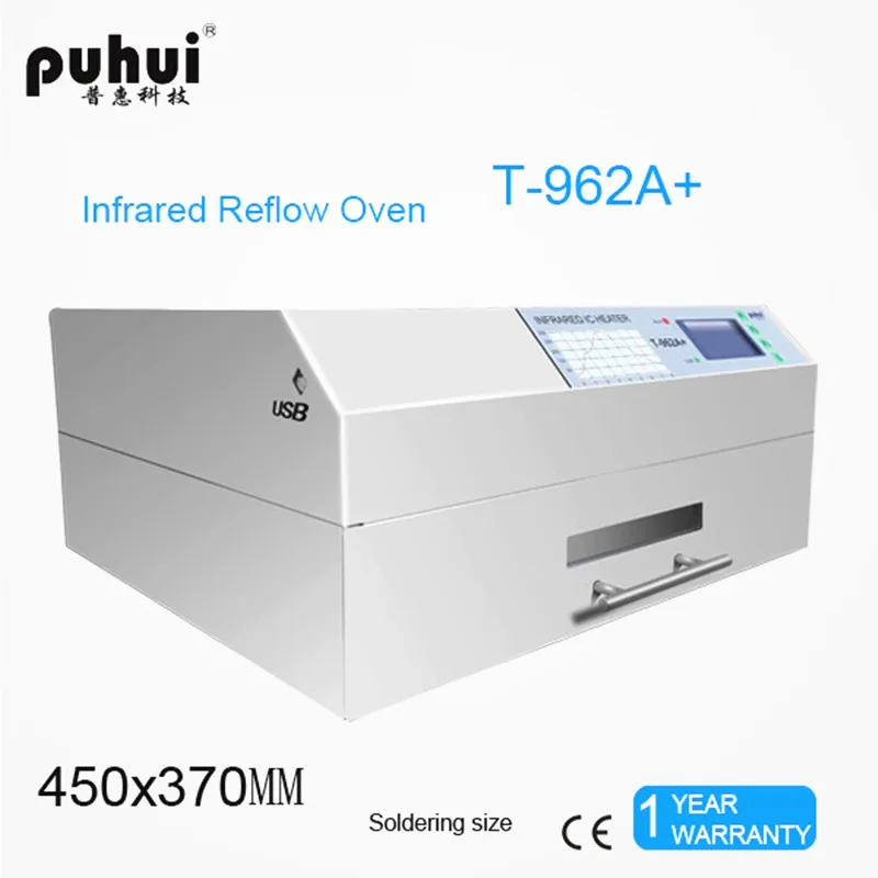 Инфракрасный нагреватель IC T962A 2300 Вт для духовки PUHUI T 962A + Reflow