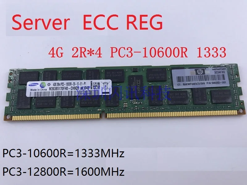 Для DDR3 4 ГБ 8 16 сервер шпайхер 1333 1600 мГц ECC Reg pc3 10600r 12800r регистрация rimm оперативная