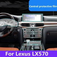 automotive interior film central control protective film transparent film tpu interior modification for lexus lx570