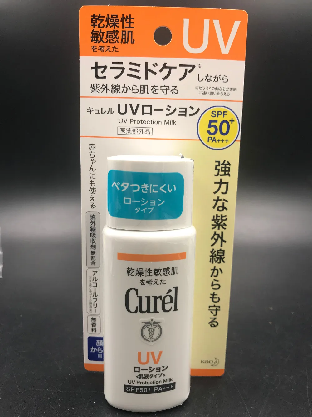 Бесплатная доставка KAO Curel УФ лосьон солнцезащитный SPF50 + PA 60 мл сухой