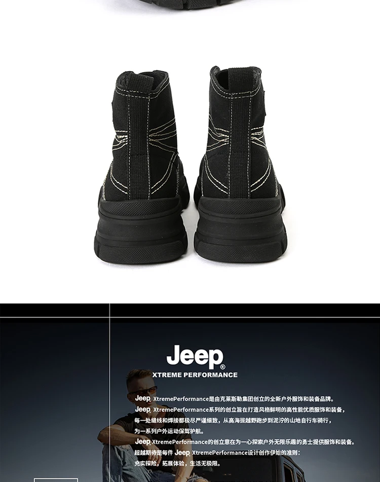 Jeep Аутентичные мужские/женские кожаные уличные спортивные рабочие ботинки martin Повседневная Высокая походная обувь плюс бархат